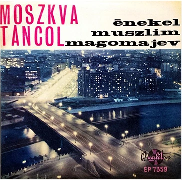 Записи с венгерскими оркестрами студии Qualiton